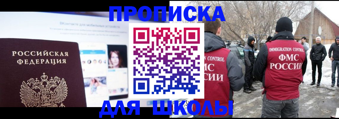 пропишу в квартире в Лисках